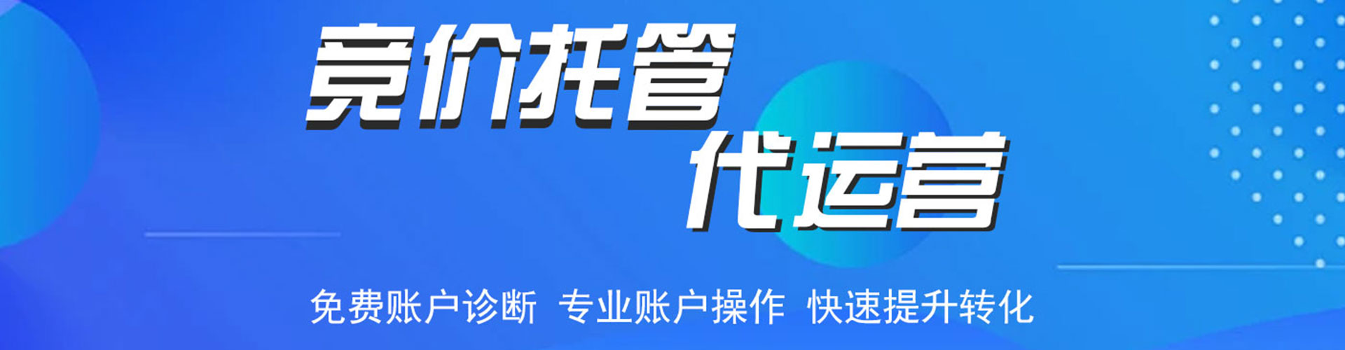 门源信息流代理