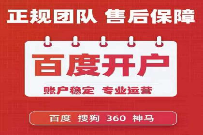 SEM托管代运营案例：优化效果显著